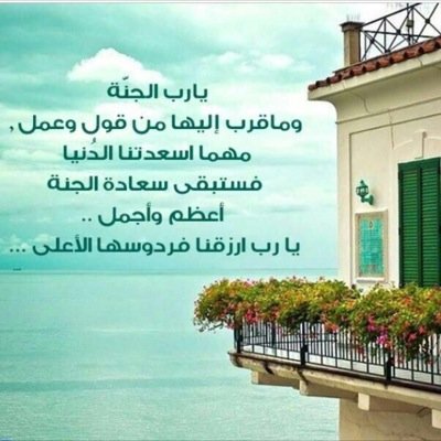 أحيانا نكتب ما نشعر به .. وأحيانا نكتب ما يشعر به غيرنا .. تختلف الحروف كما تختلف المشاعر  .. ولكنها في النهاية ( بقايا قلم ..)