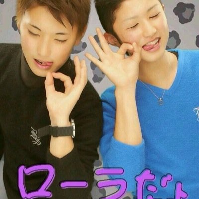 Yuuto00009Yuuto's profile picture. かすぎ粉砕|(￣3￣)|