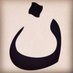 RA (@swedereader) Twitter profile photo
