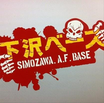 下沢べすさんのプロフィール画像
