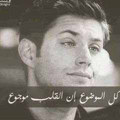 ‏الصَمَتْ حَدِيثّ طَوَيل عَاجِز عَن تَْرتيْب نَفَسِه .