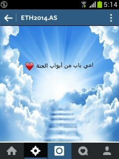 انا حوراء انا بحب امل العوضي♡♡