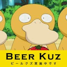 大阪のとある会社員/考えることが好きな変人/料理好き/人見知りのおしゃべり/元法相