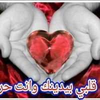 اهواك انا اهواك