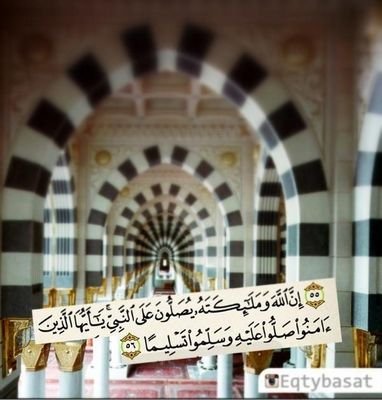 حساب ديني هدفه التوعيه والتذكير