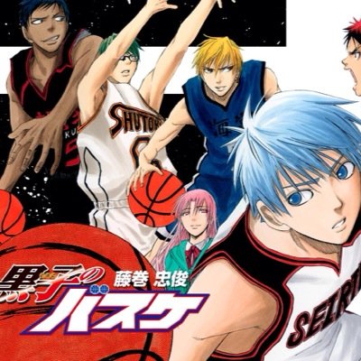 黒子のバスケ名言 Kurokosyu Twitter