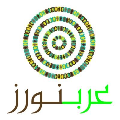 ‏‏شبكة الرياديون والمبدعون العرب #عربنورز