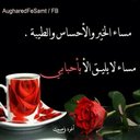 رمنسي بس مو كثير (@0538334921) Twitter