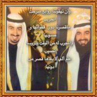 الشريف مبارك العوني (@alshareef_q8) 's Twitter Profile