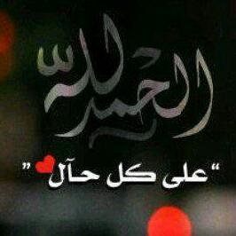 فِى عُمْقِ كُـلّ آنْسَآن وَجَعْ صَآمت ! ‏‏‏   7D174D50