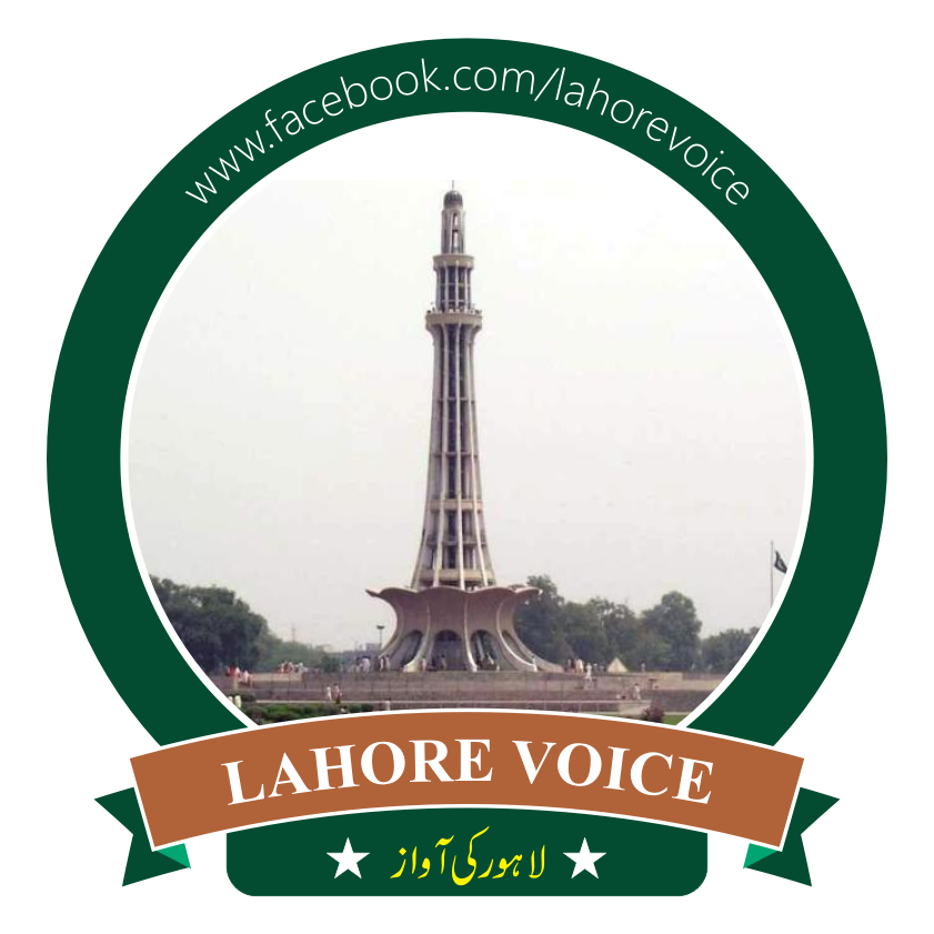 Lahore is the 2nd largest city of Pakistan. We tell you all about Lahore. Breaking News. Traffic Alerts. Event Updates. #LahoreLahoreAey