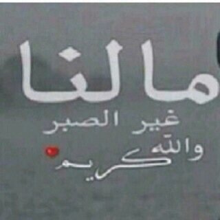 faisaloooilll's profile picture. 