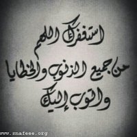 بنـــت ينـٓـــبــُعً (@aubsdujcd) 's Twitter Profile