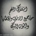 بنـــت ينـٓـــبــُعً (@aubsdujcd) Twitter profile photo بنـــت ينـٓـــبــُعً (@aubsdujcd) Twitter profile photo