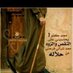 ابويزيد تسويق عمائر (@a_ssssss_a) Twitter profile photo