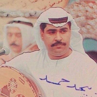 ‏هذا الحساب لـ نشر كلمات الفنان الأول الأماراتي : ميحـد حمـد ♡'