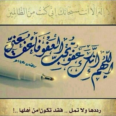 يأمل قلب هواء الغربي كشف مابه //داخل حناياه عبدن في يده طبله