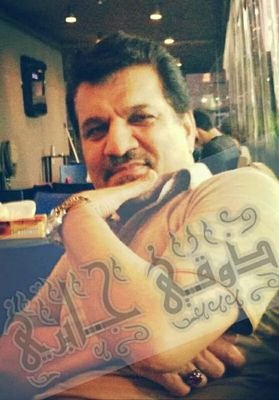 علي ياعلي ياهو اعلمنك