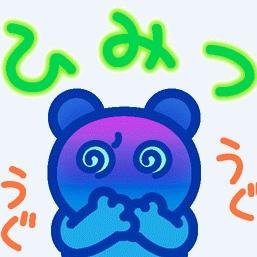 職場、家庭、デートで本音を知らずに悪印象を与えたり、逆に本音を知ることで信頼されたり、魅力アップになるよね。例えば女性は共感されると超嬉しいいのね。男性はプライドよね。★国内最大のネットのお店！無い物はない！言われる。宿予約、不用品の始末にオークションも有るよ。ブックスは【全品送料無料】↓