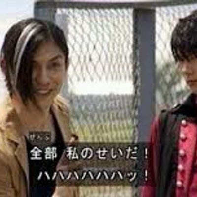 責任を認めて負わぬ戦極凌馬bot Myfaultall Twitter 責任を認めて負わぬ戦極凌馬bot Myfaultall Twitter