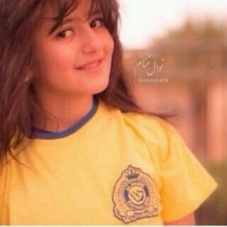جامعية -نصراوية الهوى- الخاص مغلق