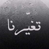 ولد البريمي (@1235677899) Twitter profile photo