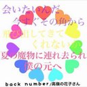 Sara (@0218_sr) Twitter