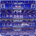 ﻏﯾري ﺗھنابگء. (@0012Bd) Twitter