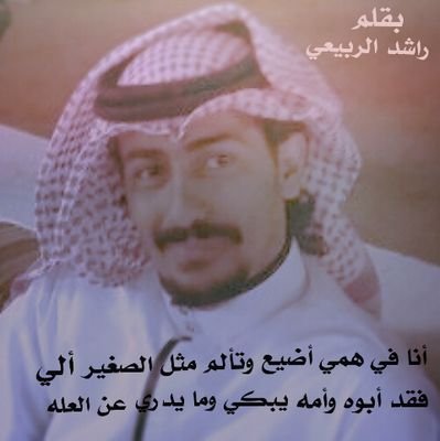 ياحليل الحظيظ ألي حظه فالجنان .. مع الحبيب محمد يارحيم برحمتك .
