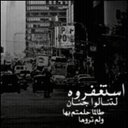 اماني الحربي (@09c4cbb7b0a3451) Twitter