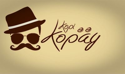kopikopay's profile picture. Jl. Raya Taman Cimanggu No. 36 | kopikopay@yahoo.com | 081290101270