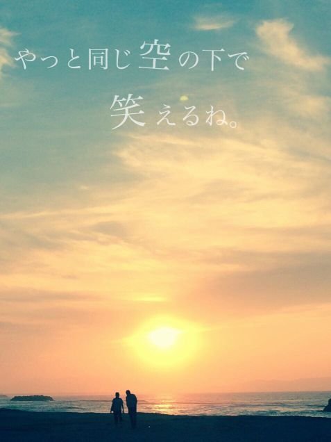 恋愛ってドキドキするけど、時に傷つく事もあるよね、、、寂しかったらRT