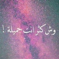 اموت ولاشوف دمعه امي (@wam_sha) 's Twitter Profile