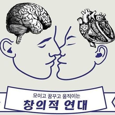 -인천문화예술교육지원센터 공용 트위터 - 
지원센터 소식과 인천 문화예술교육 소식을 전달합니다.^^
교육, 예술, 문화, 감각 혹은감성 혹은 감수성, 지역, 이야기, 창의성, 사회성, 
그리고 소통과 연대