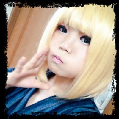 るん