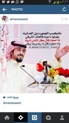 ‏وبعض ﺎلعرب عنده جميع ﺎلمطاليب
 لكن ردى راسهہ عن  ﺎلطيب ردهہ..