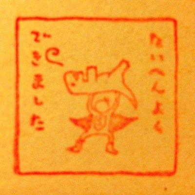 さりか