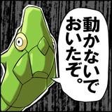 ポケモンファンサイト『ポケ書』さんの非公式botです。本家サイト様⇒http://t.co/u56idnR94s