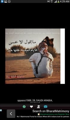 سبحاااان الله