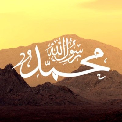 حساب للتذكير صدقة جارية عن * حَليمـة * طَيَّـبَ اللهُ ثَراهـا رتويت فضلاً لا أمرا .. جُزيتَ خيرا