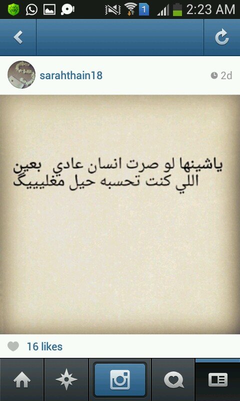 أحرآر و لٰكِن تبقَىٰ ( بعض ) مشاعرنآ فِي سُجُون الصَّمت مُقيَّدَة