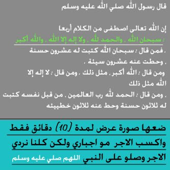 المشاركه  حق الجميع