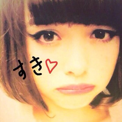 ゆぃでぇーーす♡
よろしくしくぅー