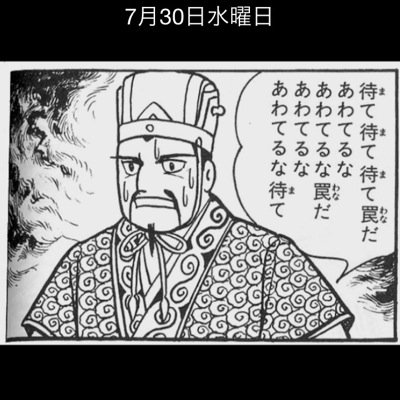 オナ禁勝負しましょう！ぜひ！