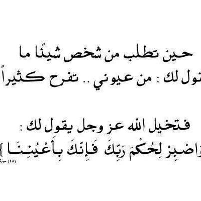 ذات يوم غفيت على امل لقائك واستيقظت ع فاجعة وفاتگ رحم الله اجسادا تلتحف التراب ونحن بإشتياق دائم لها رحم الله تلك الروح الطاهره الصادقه رحمك الله ي متعب العمس