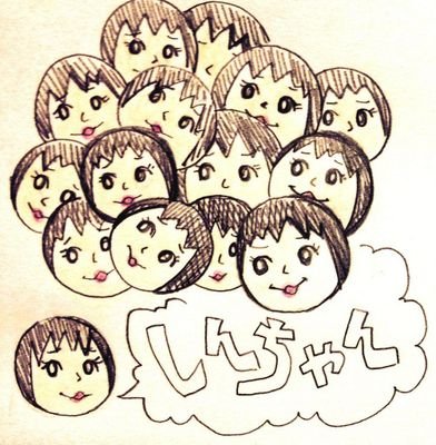 しんちゃんさんのプロフィール画像