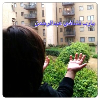 لَا إِلَهَ إِلَّا أَنْتَ سُبْحَانَكَ إِنِّي كُنْتُ مِنَ الظَّالِمِينَ
