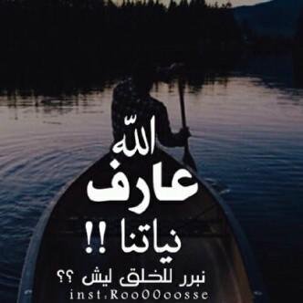 الإحترامُ ، يختصِر شخصيتُك  إن كنتُ لا أعرفك ، ويزيدكَ    هيبةً إن كنتُ أعرفكَ الأخلاق أكبرجزءمن جمآل الشخصيهہ .