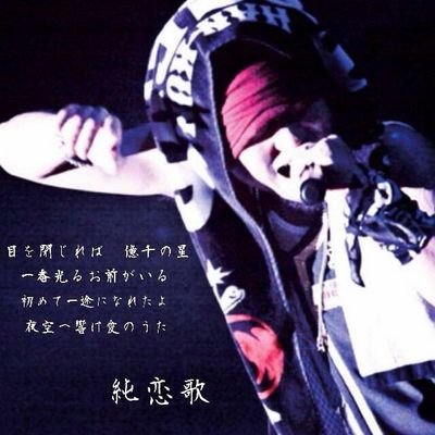 ★籠球水泳魂☆伶羅☆さんのプロフィール画像