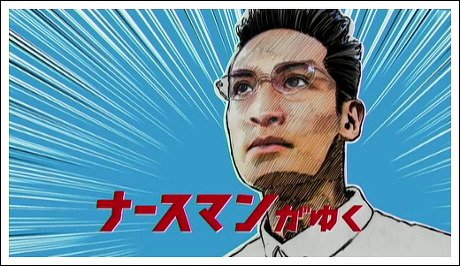 看護師あるあるbotです♪ 気になるツイートあればリツイートもしていきます♪仕事や人間関係などの悩みも気軽にご相談下さい♫自分ができる範囲で聞きます！